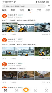 截圖2