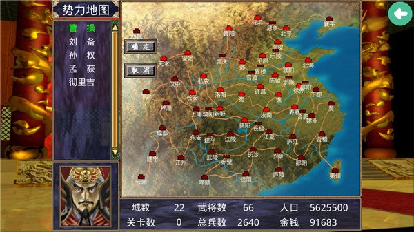 截圖2