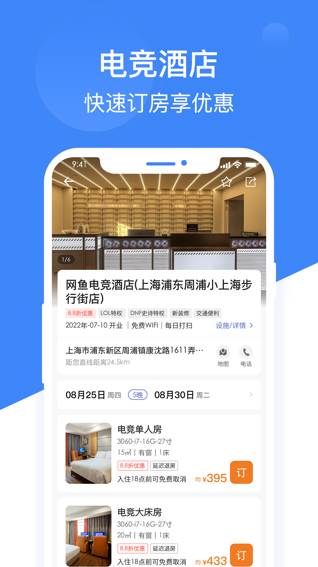 截圖2