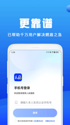 截圖2