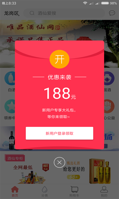 截圖2