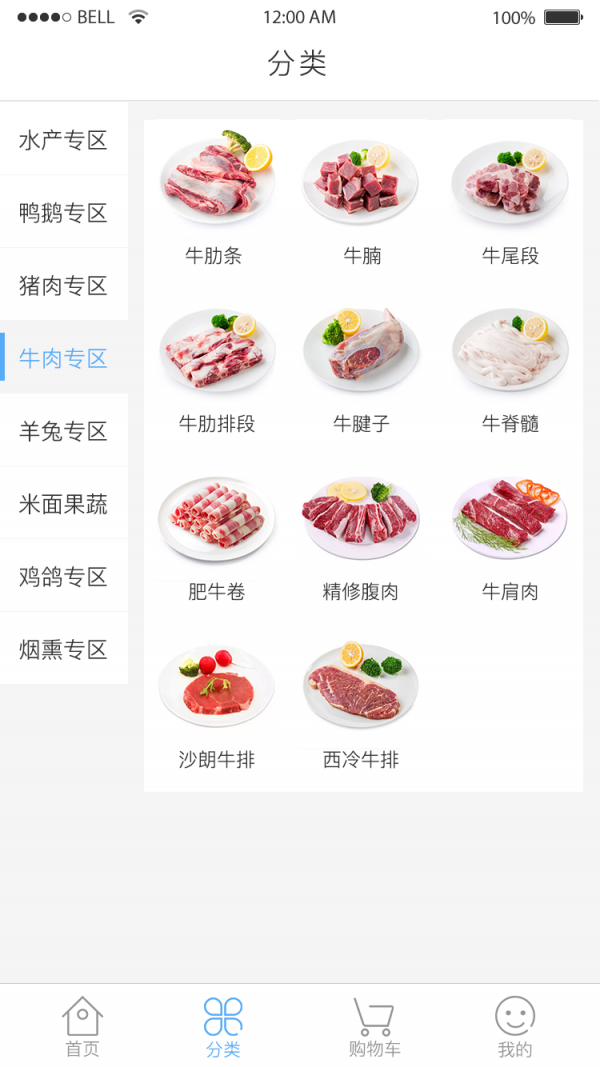 截圖2