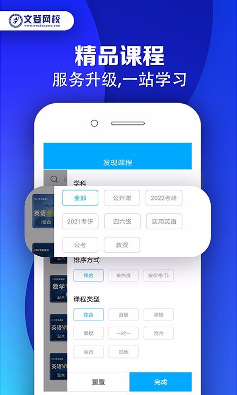 截圖1