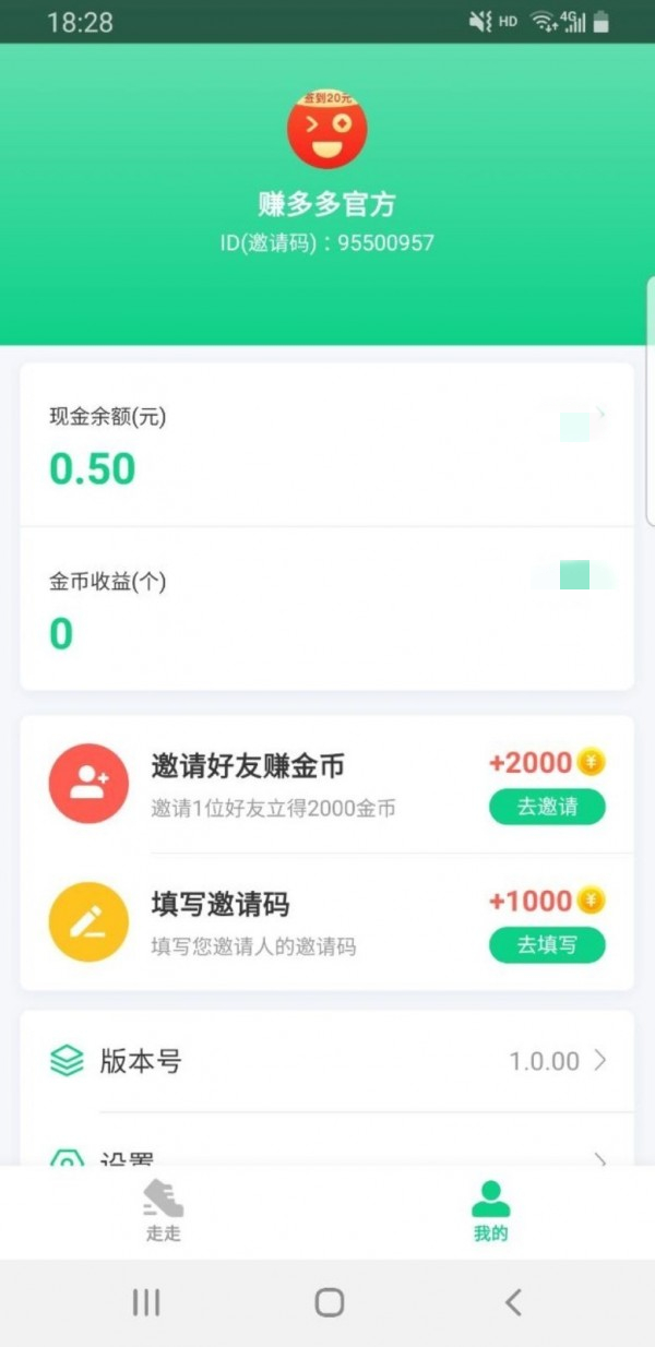 截圖2