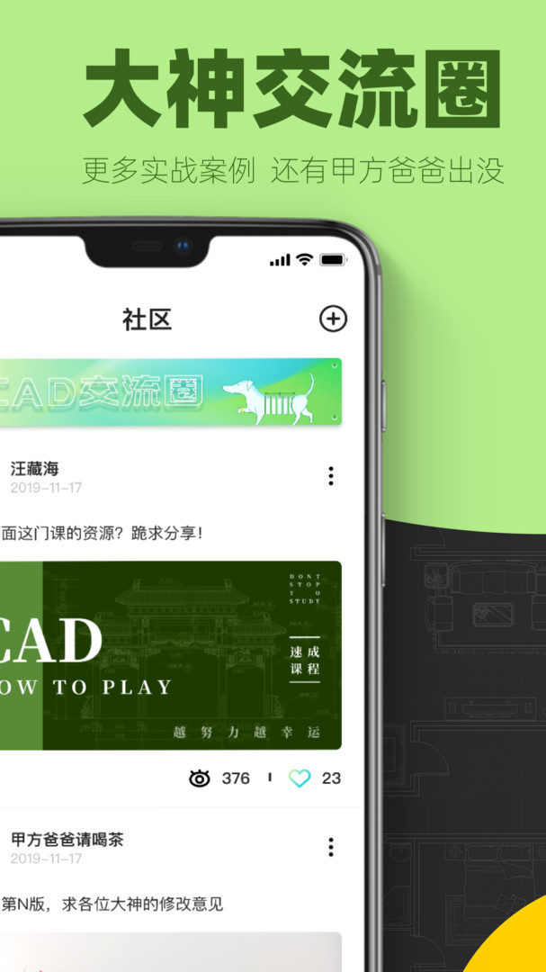 截圖1