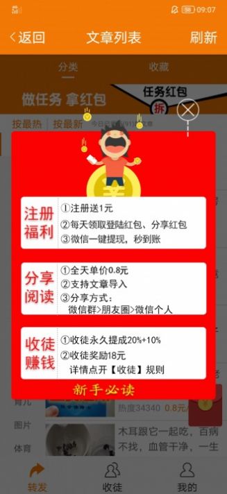 截圖2