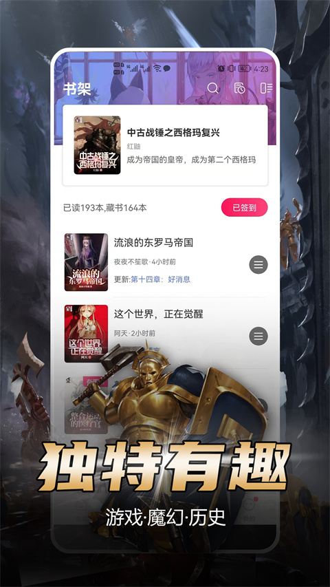 截圖1