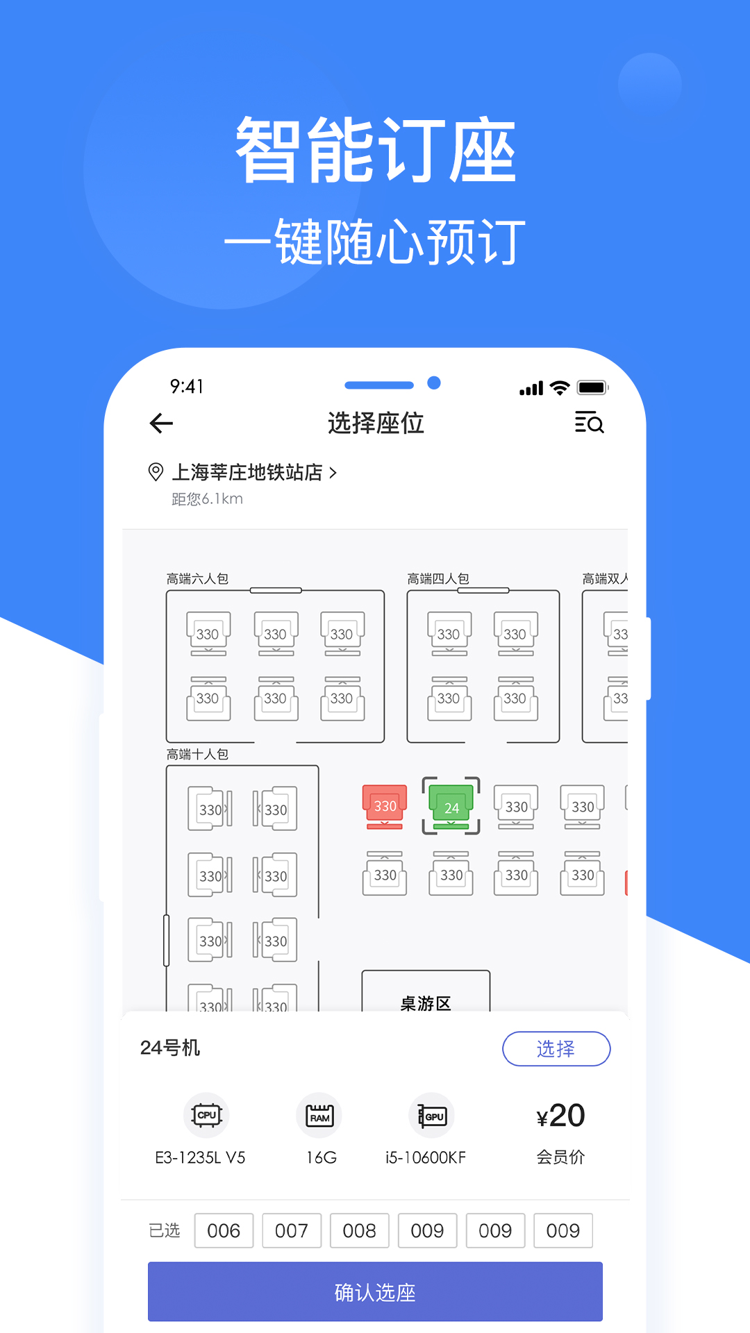 截圖3