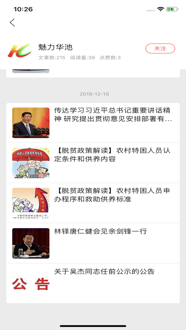 截圖1