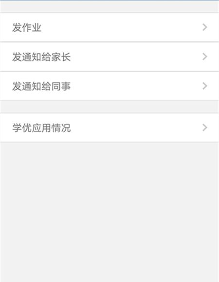 截圖2