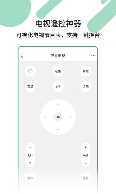 截圖1
