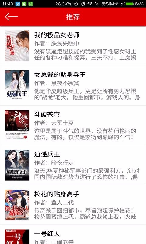 截圖2