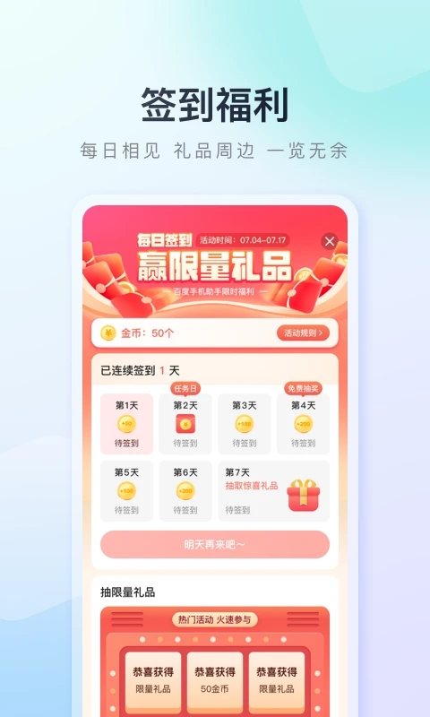 截圖5