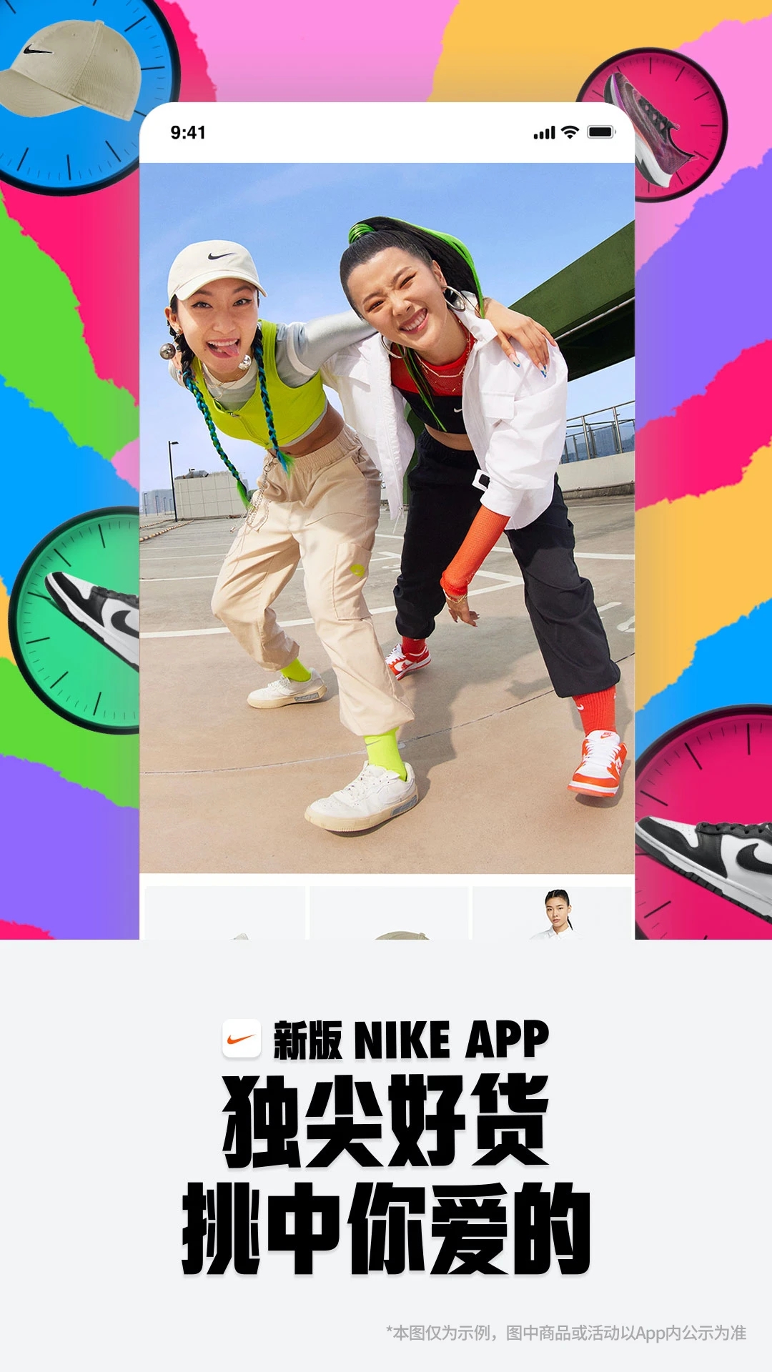 截圖1