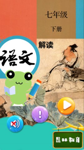 截圖1