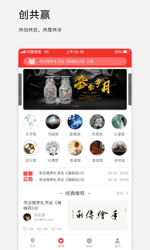 截圖2