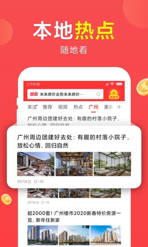 截圖2