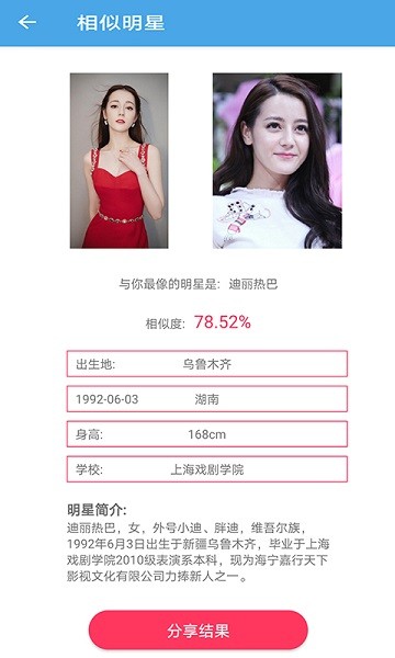 截圖1