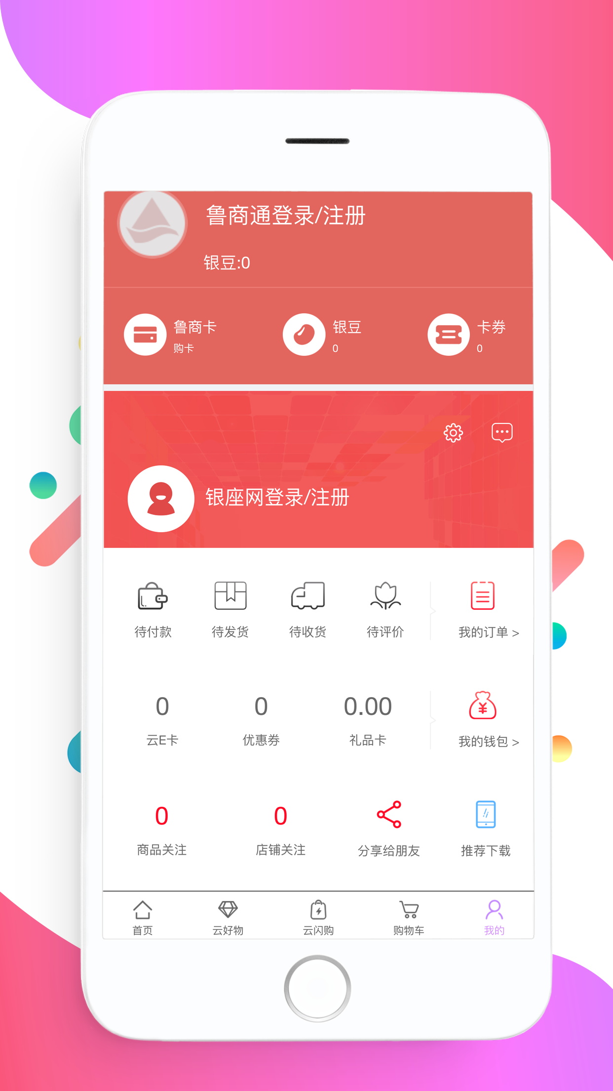 截圖1