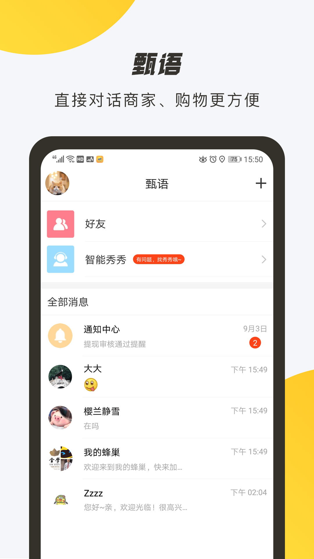 截圖1