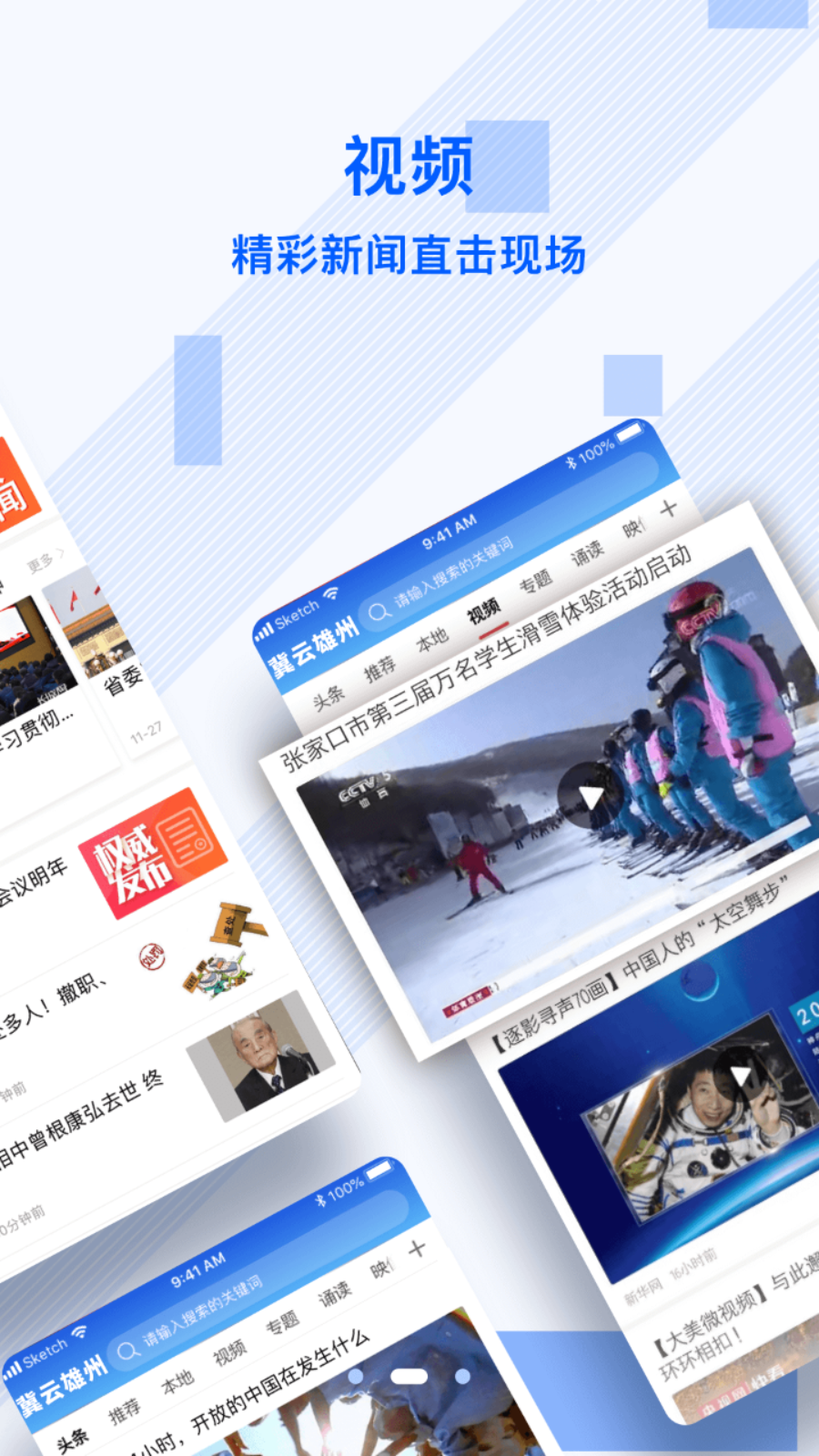 截圖2