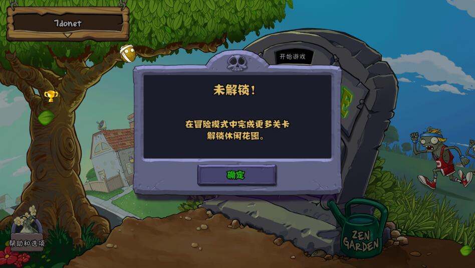 截圖3