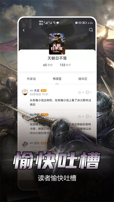 截圖2