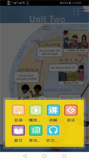 截圖2