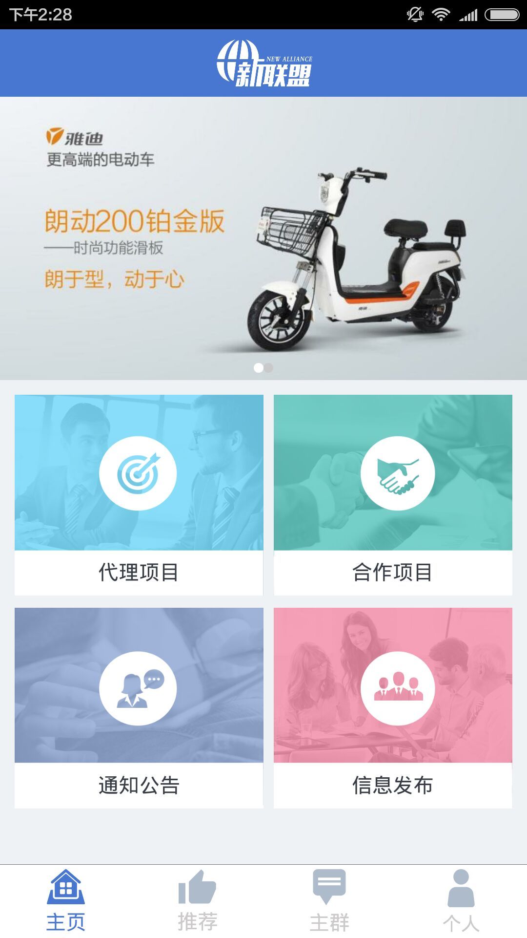 截圖3