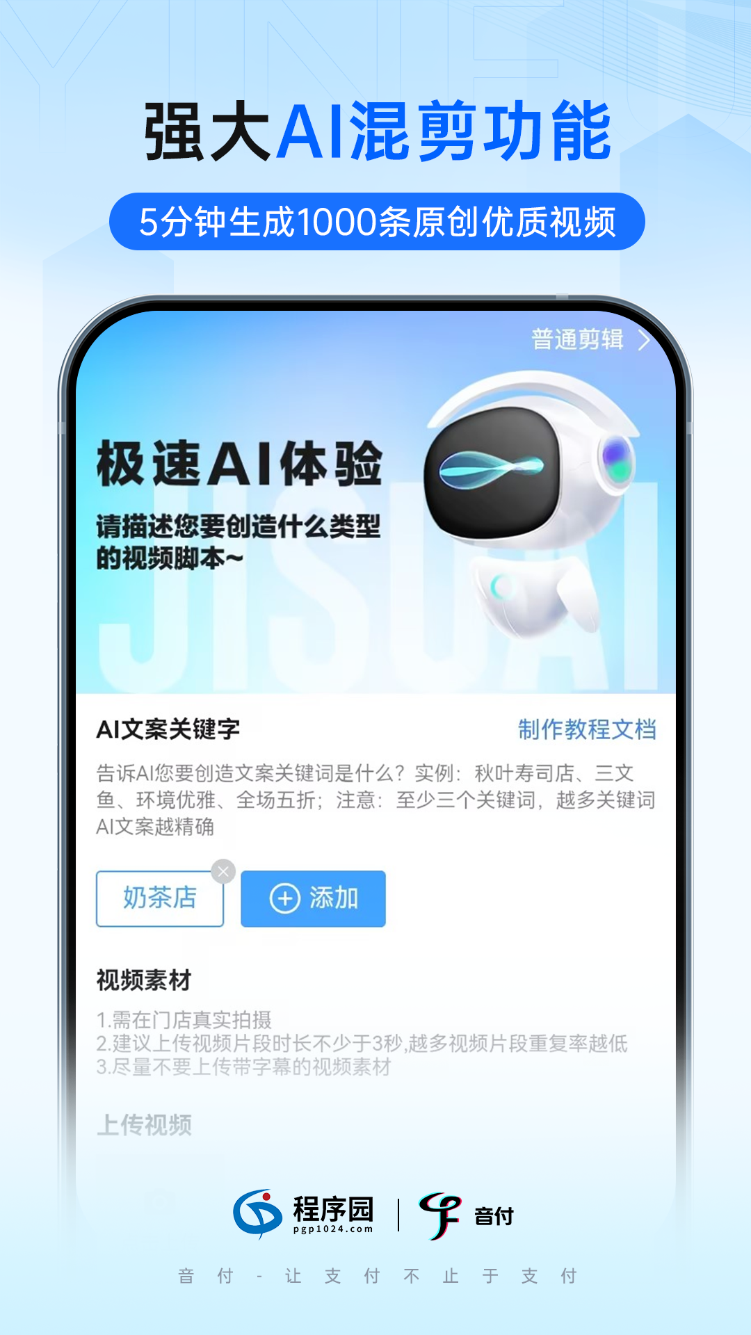 截圖2