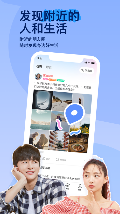 截圖1