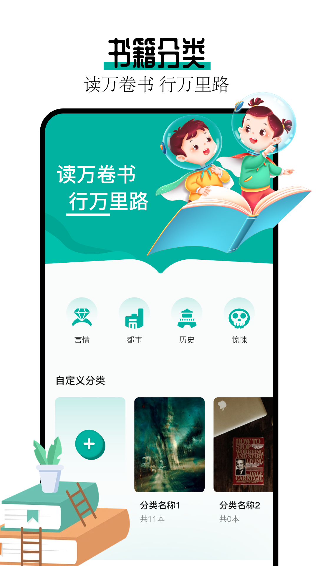 截圖3