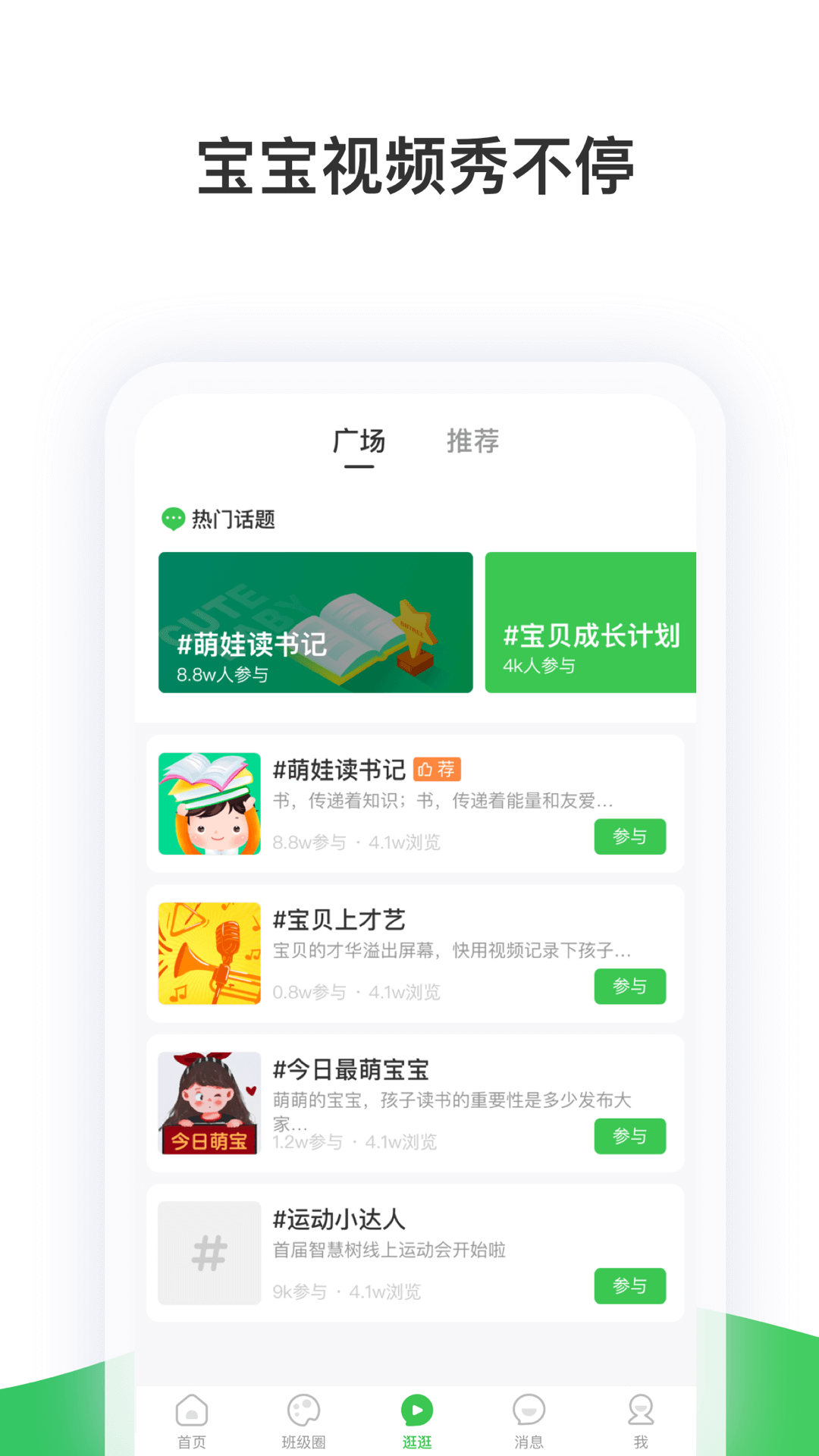截圖4