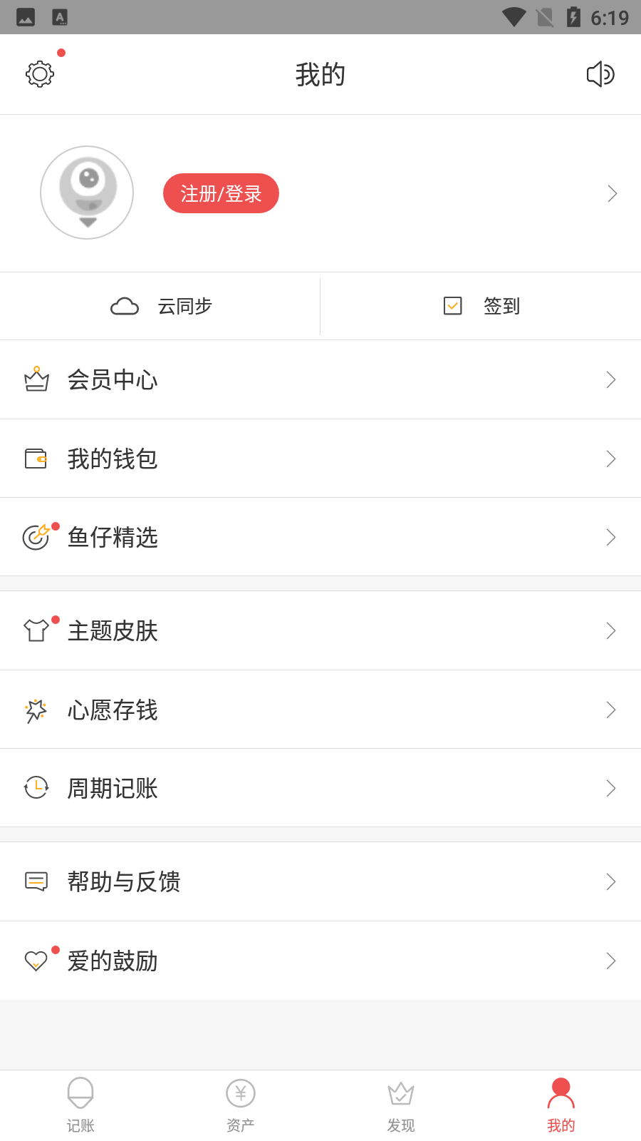 截圖4