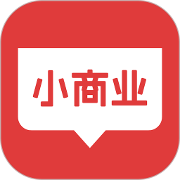 小商业app