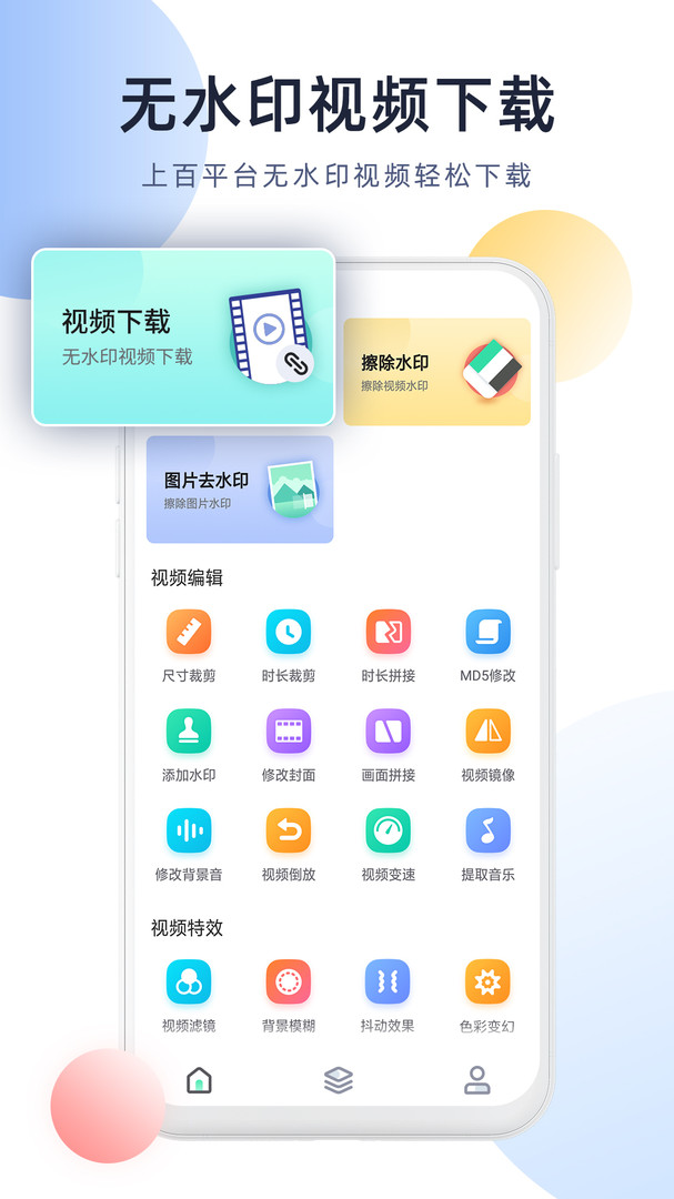 截圖2