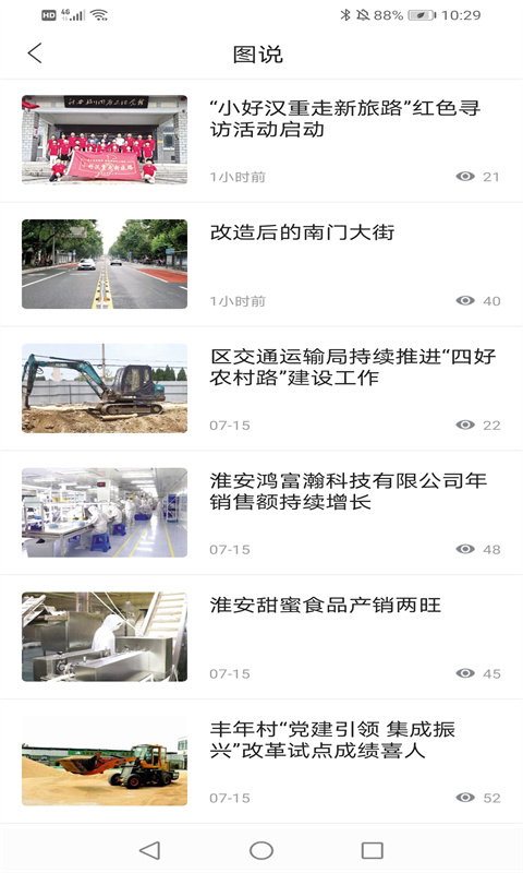 截圖2