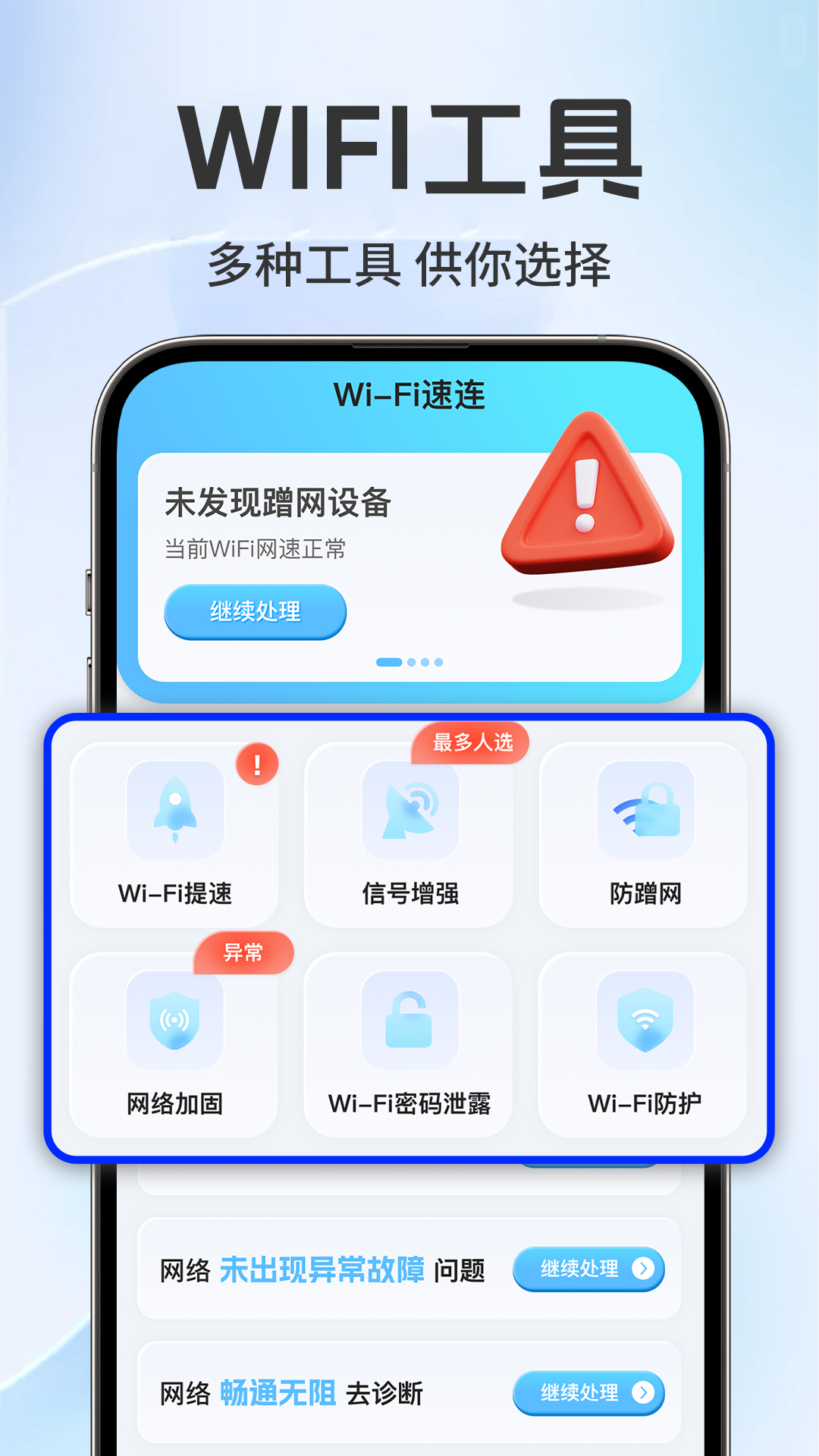 截圖1