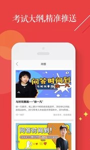 截圖3
