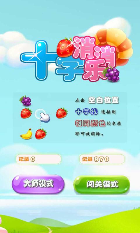截圖3