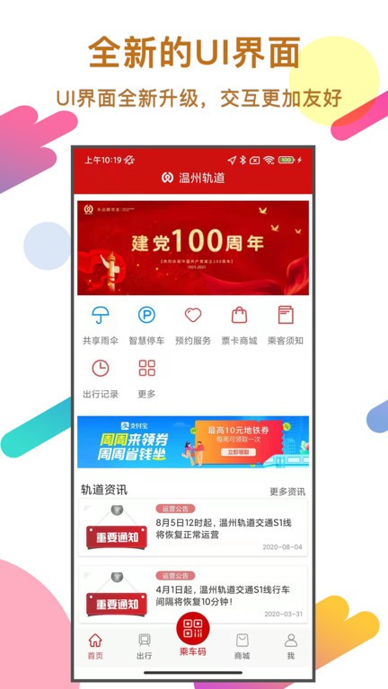 截圖1