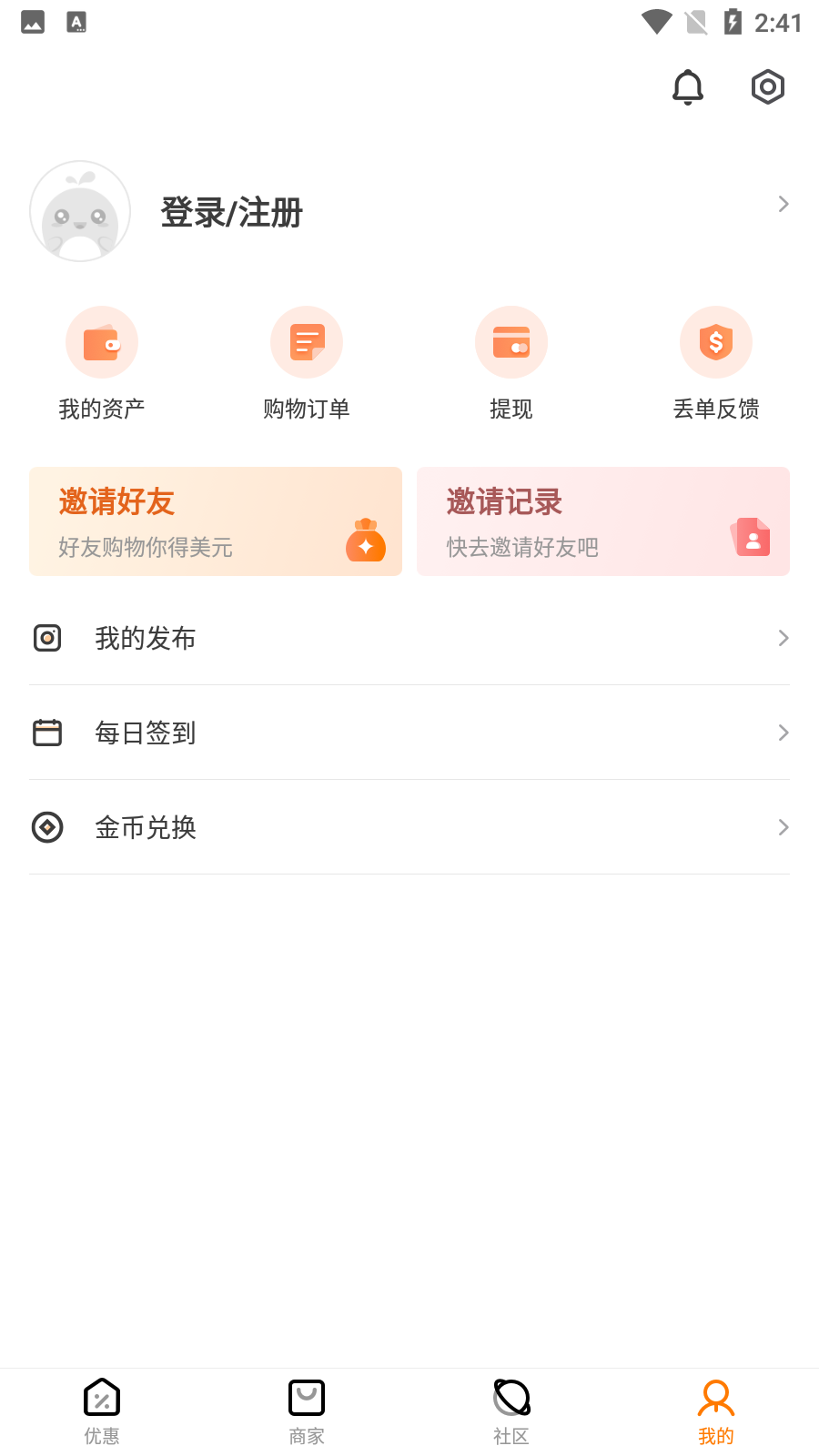 截圖1