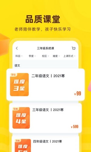 截圖3