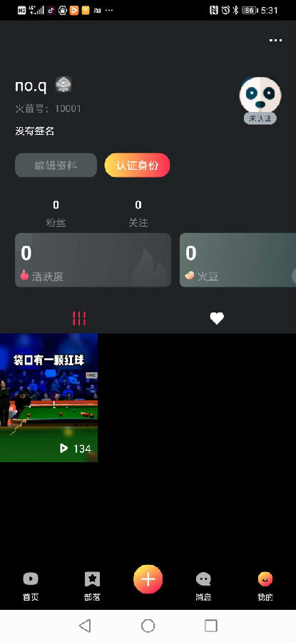 截圖1