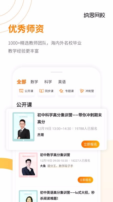 截圖1