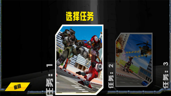 截圖3