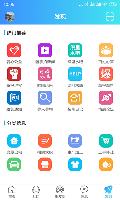 截圖3