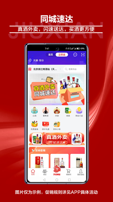 截圖4