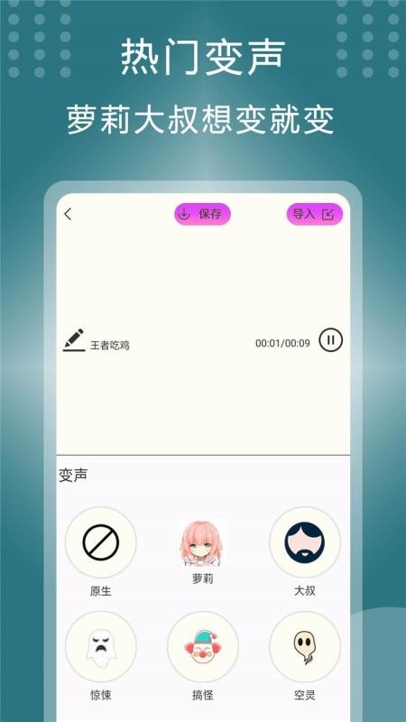 截圖4