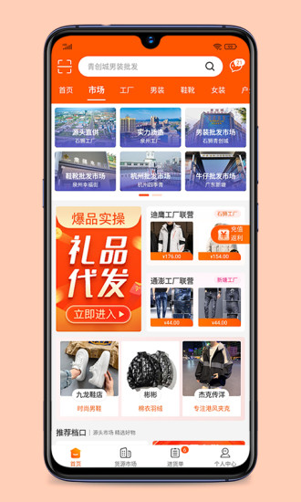 截圖3